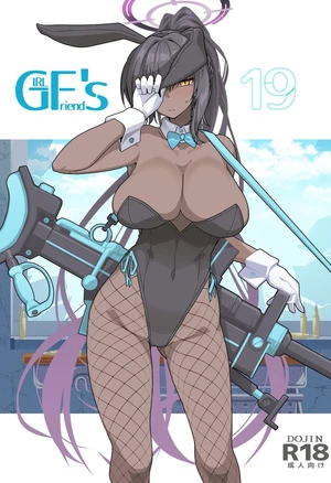 Kyokutou Koumuten (Kikunosukemaru) GIRLFriends 19 (Blue Archive)