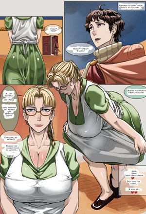 Воссоединение с прекрасной служанкой / Reunion with a Lovely Servant