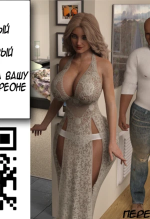 Boss Elf3D порно комикс