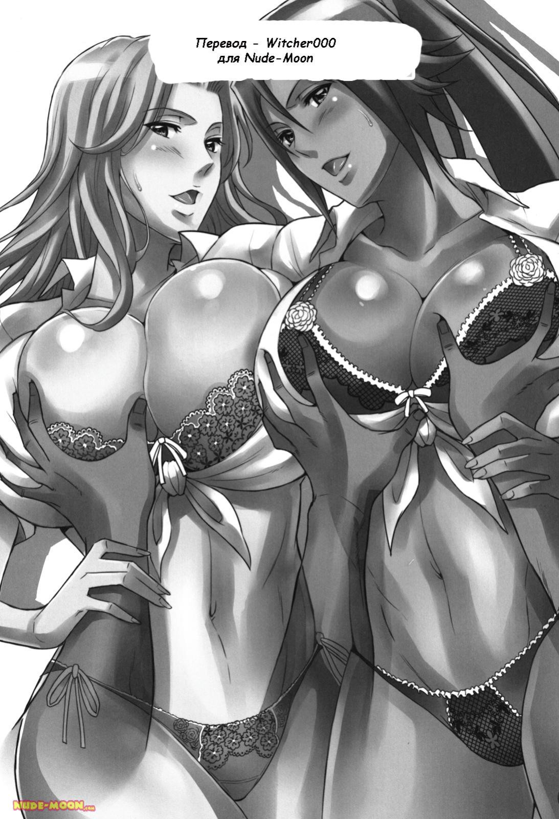 Bricola - 4 Глава 0