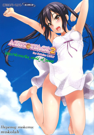 Azus Attack 2
