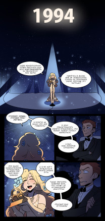 The Rock Cocks 10 (Горяченького в эфир)