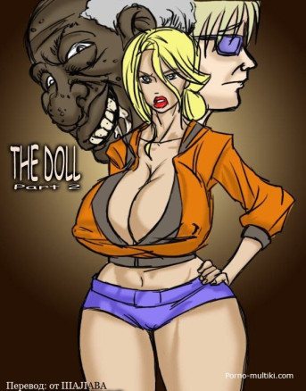 Кукла ч.2