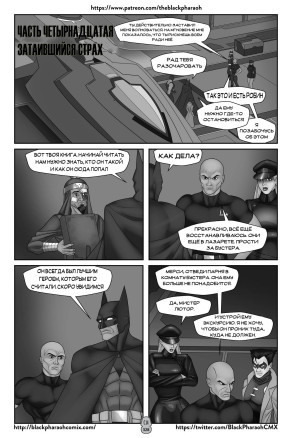 ЛС Брошенные души 14