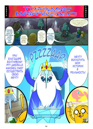 Парадокс Шмарадокс