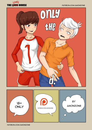 The only d.  Только d.