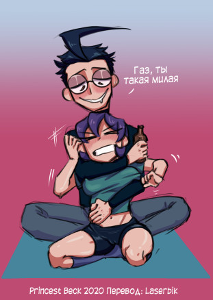 Gross Big Brother