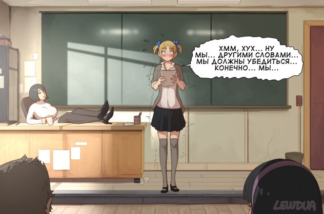 Выступление