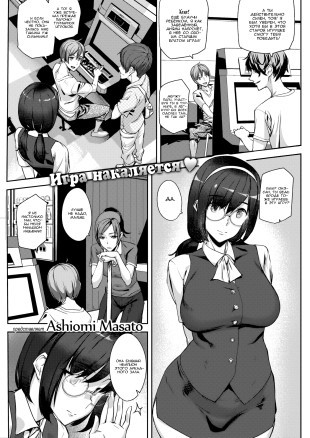 Драгоценные воспоминания