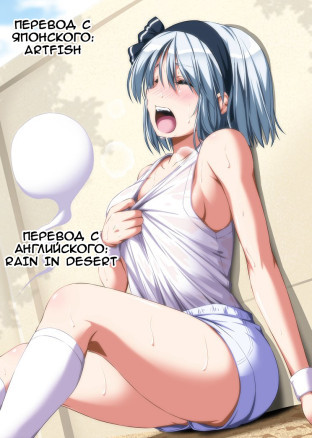 Сегодня день обнаженки?!