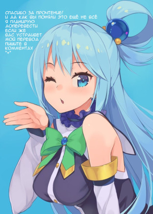 Threesome with These Wonderful Goddesses!