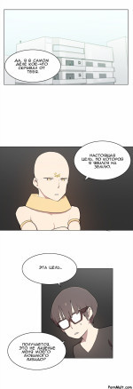 Эрос и Купидон 8