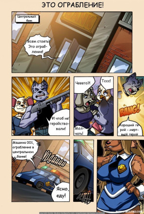 Это ограбление