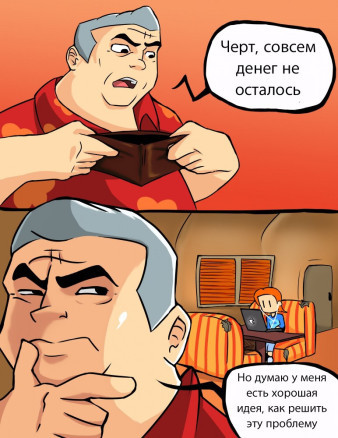 Плохой Дедушка часть 1
