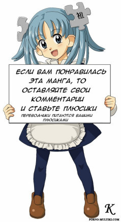 Совершенно голая староста