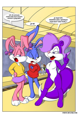 Весёлая ночь