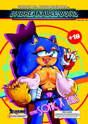 Unbreakable Bond / Нерушимая связь