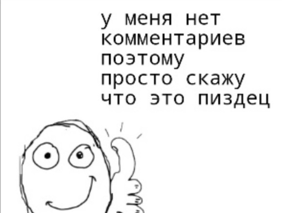 Половое воспитание Теилса