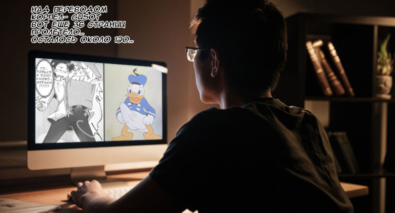 Помощник суккубов! Часть 3