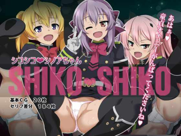 Seraph Of The End