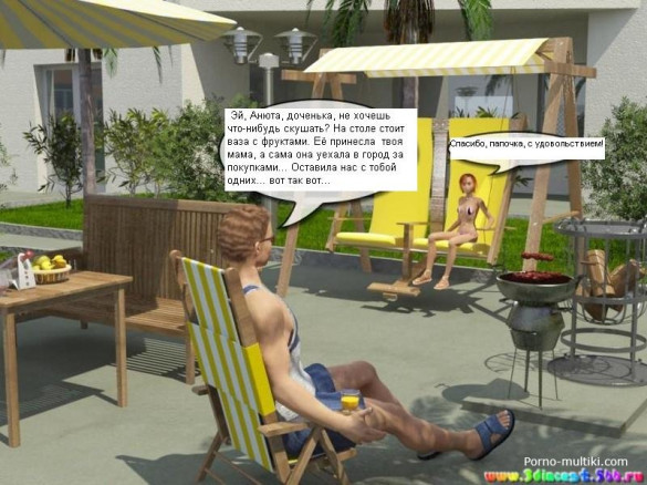 Крем для загара