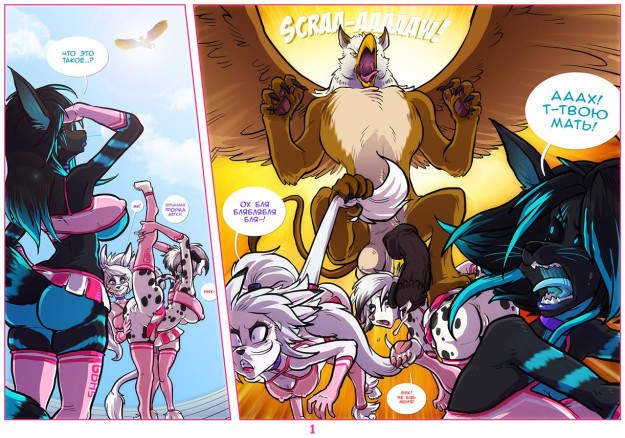 A Gryphon Breeding Tale