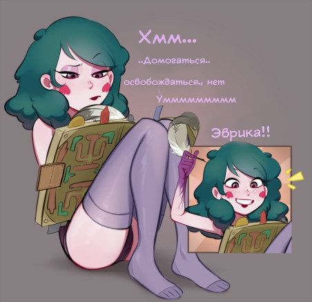 Заклинание Эклипсы