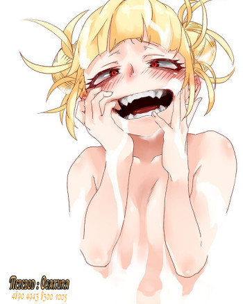 Темные делишки