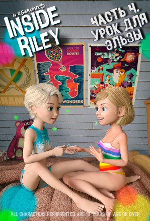 Inside Riley 4. Lesson  Elsa / Урок для Эльзы