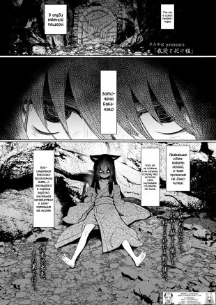 Kyouju to Bakeneko (Профессор и Бакэнэко)