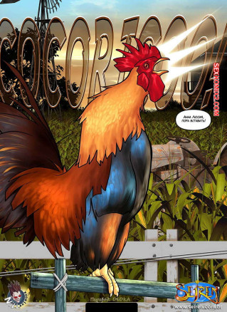 Анна Люсия. Часть 1. Эпизоды 1 и 2