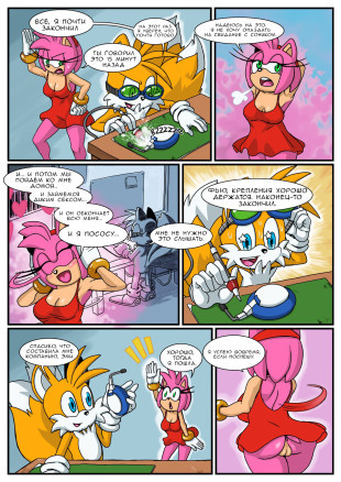 Неисправность