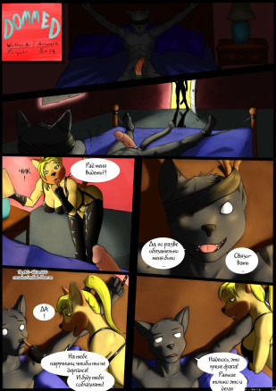 Постельные игры