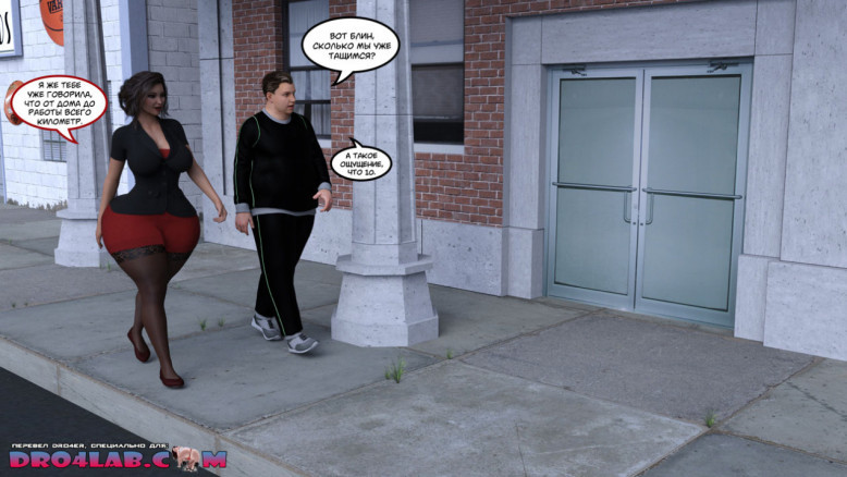 Последствия