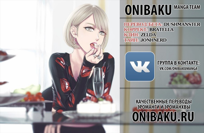 Лагерь искупления 36