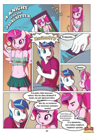 A knight with the foalsitter