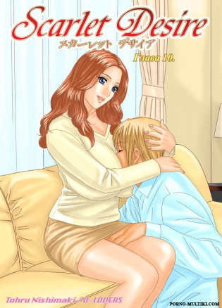 Запретные отношения ч.10