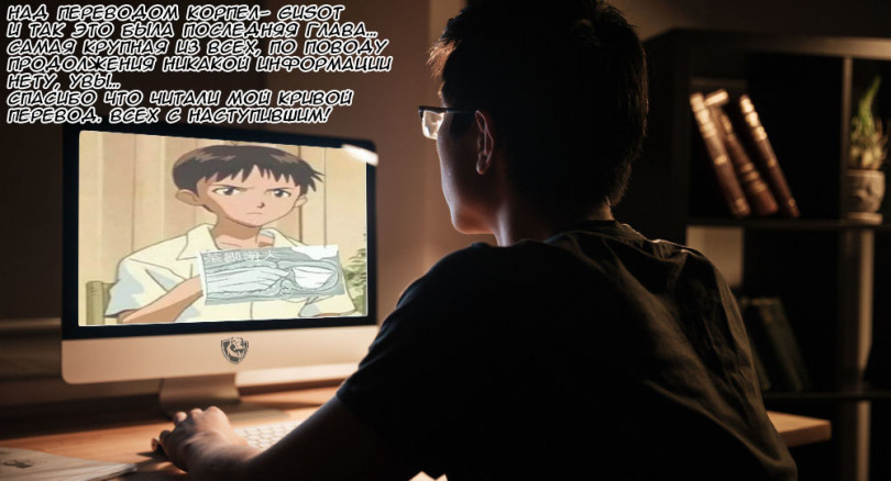 Помощник суккубов! Часть 6