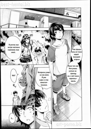 Kazokunai no Carnival / Карнавал