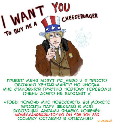 Вторжение орков в эльфийские деревни