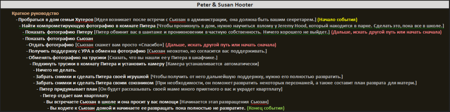 Разврат в учебке+