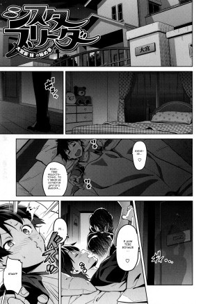 Sister Breeder - часть 2