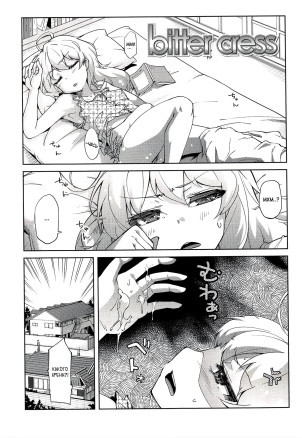 Цветочные девушки