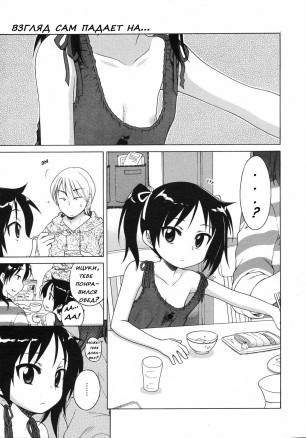 Всегда смотрящий 1 часть