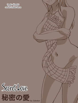 Тайная любовь