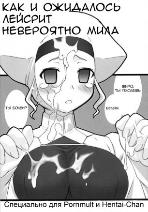 Warechi x Koshobou Fate/Stay Night