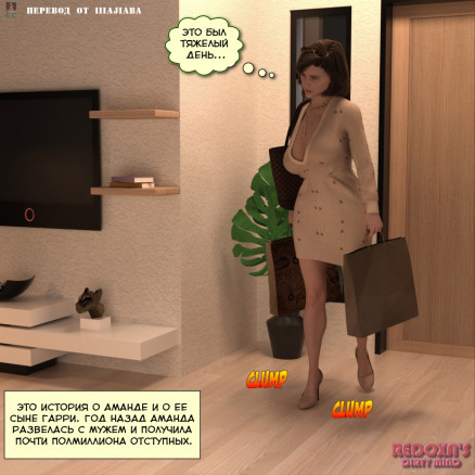 Основы новой семьи