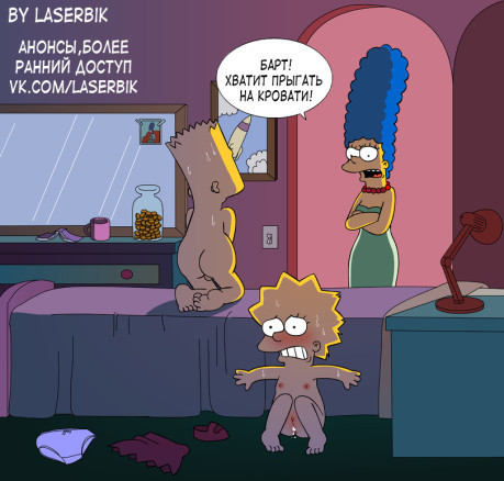 Лучшая Няня в мире