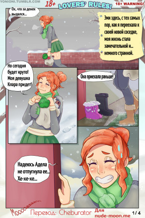 039; Rules/Правила любви