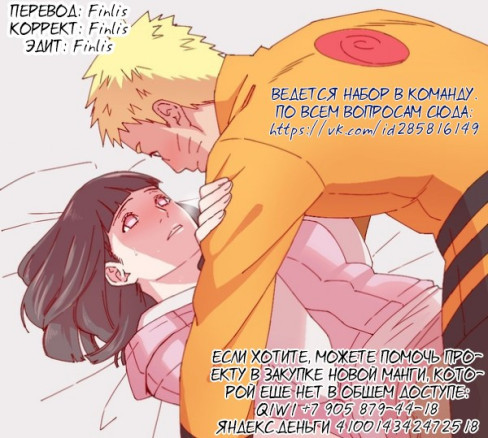 Моей жене исполнилось 16